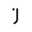 Jurny官网 – AI与自动化驱动的酒店服务